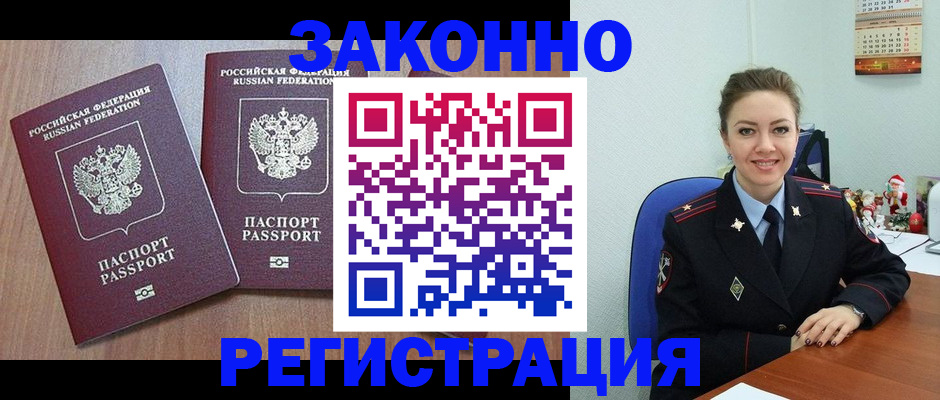 пропишу в квартире в Гатчине